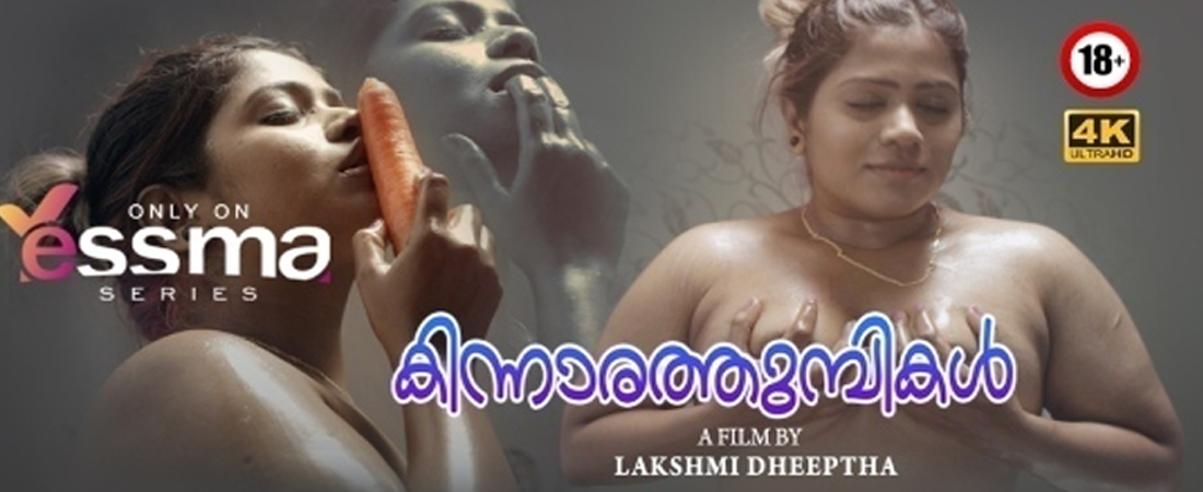 Kinnaratumbikal